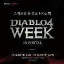 스피드PC존 이미지