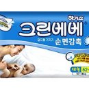 베베네네