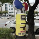 탁구아카데미 네이버블로그