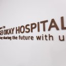 더 오케이 병원 이미지