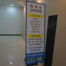 정희수산부인과의원 네이버블로그