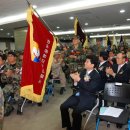 대한민국고엽제전우회 서울특별시지부 성북구지회 이미지