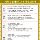 모현한방병원 이미지