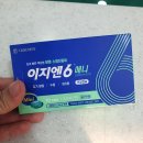 선린약국 네이버블로그