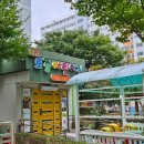 모종주공아파트 네이버블로그