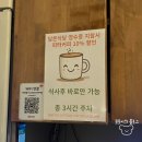 대전 둔산동 맛집 담온식당 주차 편한 가족모임 한정식 콩국수 맛집 콩소바 치즈감자전 후기