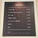 찬이네김밥