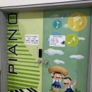 서구문화센터공연장 | 광주 피아노 조율, 서구문화센터 피아노 교실 전체 조율 후기