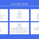 태영미디어 - 광진구 강변역로4길 10 | 태영미디어