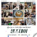 기쁨의 교회 앞 보도 | [공지] 눈물과 웃음 사이, 청년부 셀들의 찐텐 폭발 현장! 용인 기쁨의교회 청년부 JYC 셀즈데이 후기 💖