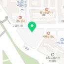 구일공업사 이미지