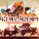 신-아레나