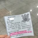 통정PC | 예비부모 건강검진 :: 인천 남동구보건소 (무료산전검사, 결과확인)