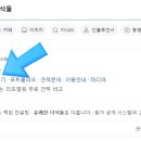 공홈인테리어 이미지
