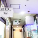 홍대 향수집