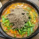 만나순대 네이버블로그