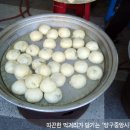 양구중앙시장 이미지