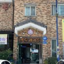 백두개가든 | 군산 맛집 백두개가든 내돈내산 후기 복날 삼계탕 추천