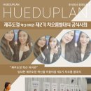 (주)에듀플로 네이버블로그