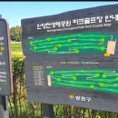 강변공원 공중화장실 이미지