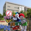 선거관리위원회 이미지