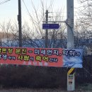 무창농장 이미지