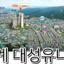 호계대성유니드 이미지