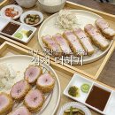 대구 봉산동 맛집, 동성로 카츠 맛집ㅣ사과 나무 훈연 향이 매력적인 심지 더하기