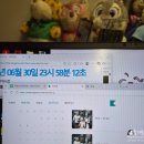 (주)밥앤스토리 켐트로닉스점 | 즐거운기만나 7월 첫번째 일상일기, 생일 전야 시작 💛🤍