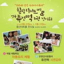 다람쥐방앗간