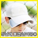 주식회사 내꺼 이미지