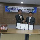 솔내음농업회사법인(주)