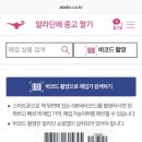 알라딘팜 이미지