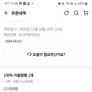 24시이사반점 네이버블로그