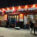 마포유수지 공영주차장 화장실 이미지