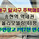 도경공인중개사사무소 이미지