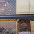 인생참치초밥 이미지