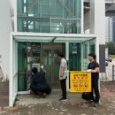 동남환경 이미지