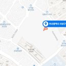 엄궁종합정비