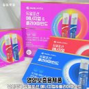 에너지약국 | 아이랑 같이 먹는 영양보충용제품 남시약국듀얼포션 에너지업클리어마인드 후기