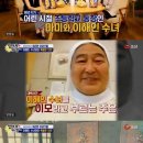 '엄마가뭐길래' 강주은, '이해인 수녀'와의 인연 공개 / 헤럴드POP 이미지