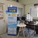 서울바다낚시터 이미지