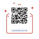 인삼성부동산중개 이미지