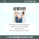 손산부인과의원 이미지