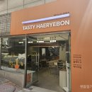 강남혜자초밥 이미지