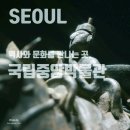 청동여래입상 | 불교 정리 4: 불상의 시대별 변천 &amp; 고대 청동·철제 불상의 제작 과정 정리