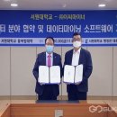 서원산업 이미지