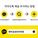 제주삼성안과의원 이미지