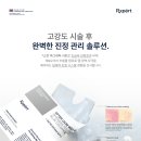 애프터메디 네이버블로그
