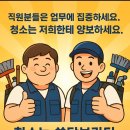 옥동스크린골프연습장 이미지